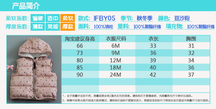 Gilet enfant - Ref 2068442 Image 23