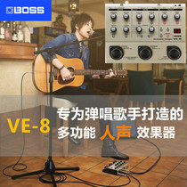 BOSS VE-1 VE-2 VE-5 VE-8 VE-20 Roland acoustic guitar playing and singing and vocal effects