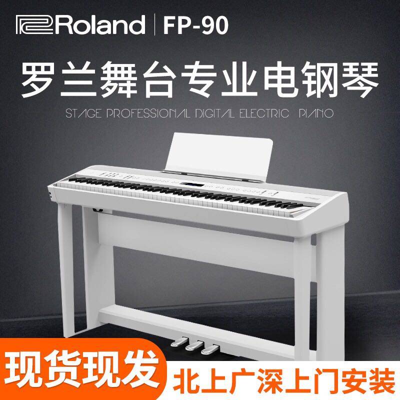 Roland Roland Electronic Organ FP-90X Electronic Organ FP-60 Stage Digital Electric Steel 88 Key Heavy Hammer