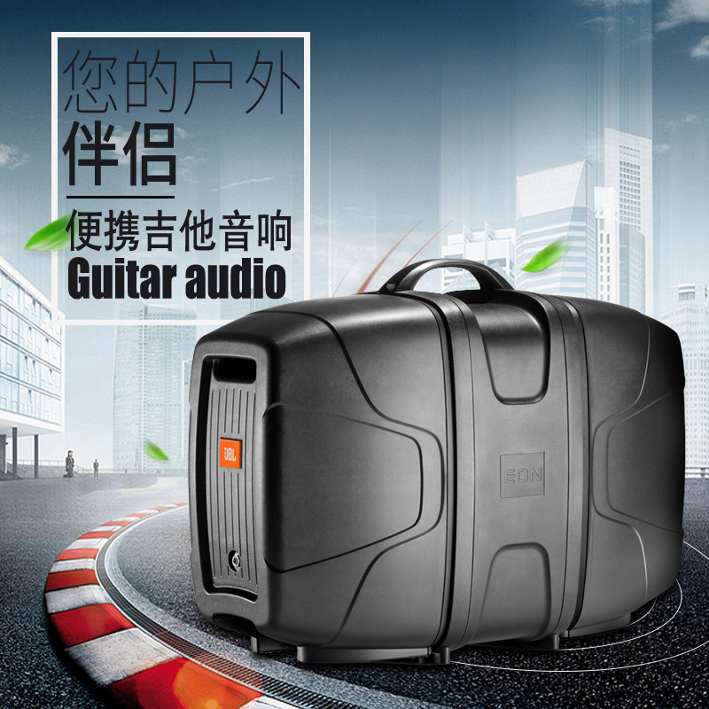 JBL EON 206P 208P ONE eon one pro portable outdoor speaker with built-in mixer