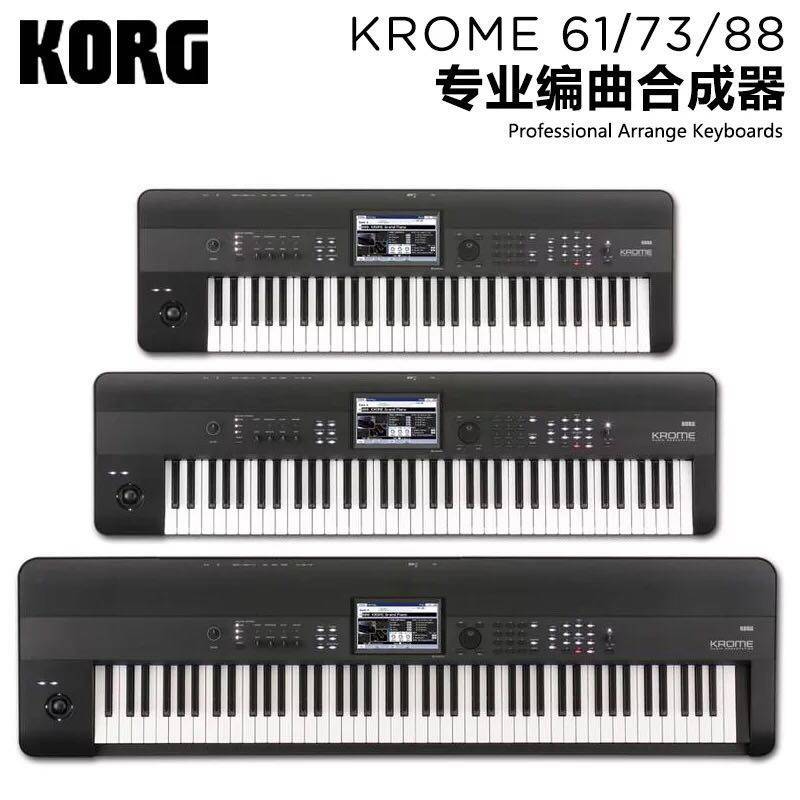 Koyin KORG KROSS2 KROME KRONOS2 61 73 88 88 qin synthesizer made up of keyboard-Taobao