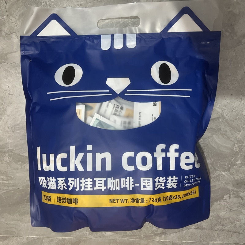 Luckin Coffee Drip Coffee Cat 2.0 Series 10g*20 Bags Freshly Ground Hand-Brewed Black Coffee Stockpile Pack 72 Bags