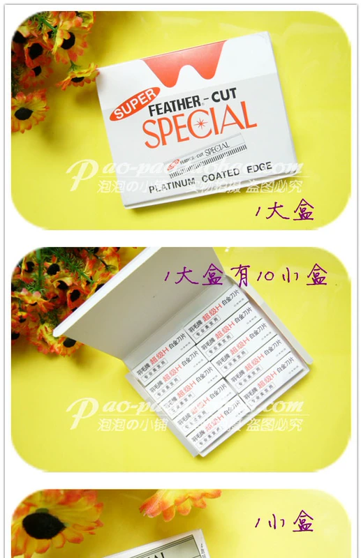Miễn phí vận chuyển trên 29 Nhật lông thương hiệu siêu H lưỡi bạch kim hộp chuyên nghiệp Xiumei Đạo cụ trang điểm của 10 - Các công cụ làm đẹp khác