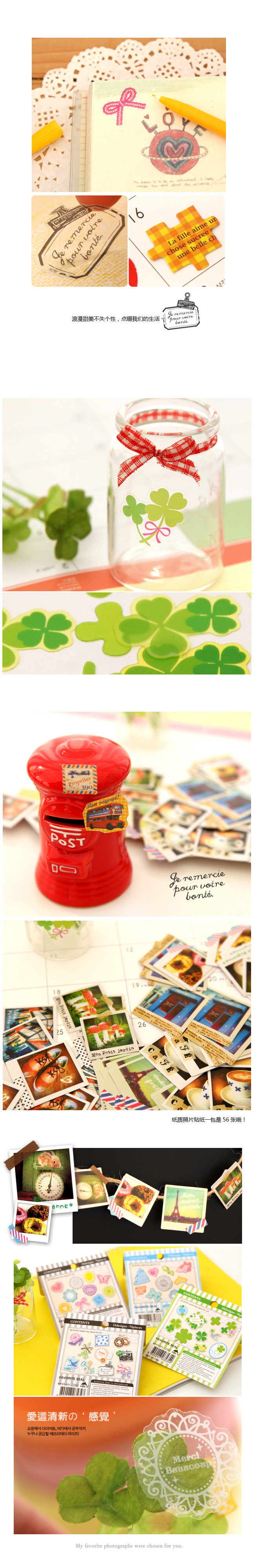 Sticker pour téléphone portable - Ref 1368541 Image 7