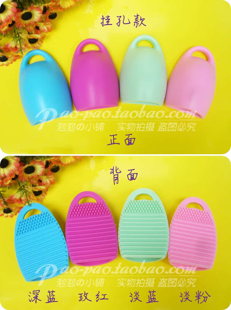 Bàn chải trứng Silicone Trứng rửa Bàn chải rửa Đồ tạo tác Bàn chải Dụng cụ làm sạch Tấm lót - Các công cụ làm đẹp khác khung kẻ chân mày