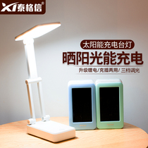 Solar Charging Table Lamp Student Dormitory Eye Care Learning Early High School Desk Dorm Room Led Warm Light Folding Portable