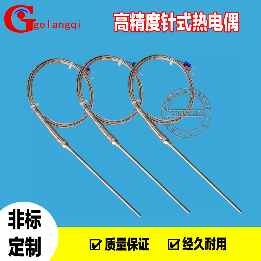CA187 Temperature Sensor Temperature Control Probe Thermocouple Thermoresistance KEPT100CU50