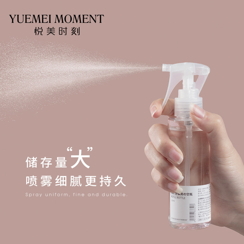 Spray Bottle Alcohol Disinfectant Makeup Moisturizing Ultrafine Mist Spray Bottle Air Bottle Press Pressure 84 Dilution Cleaning Small Spray Pot