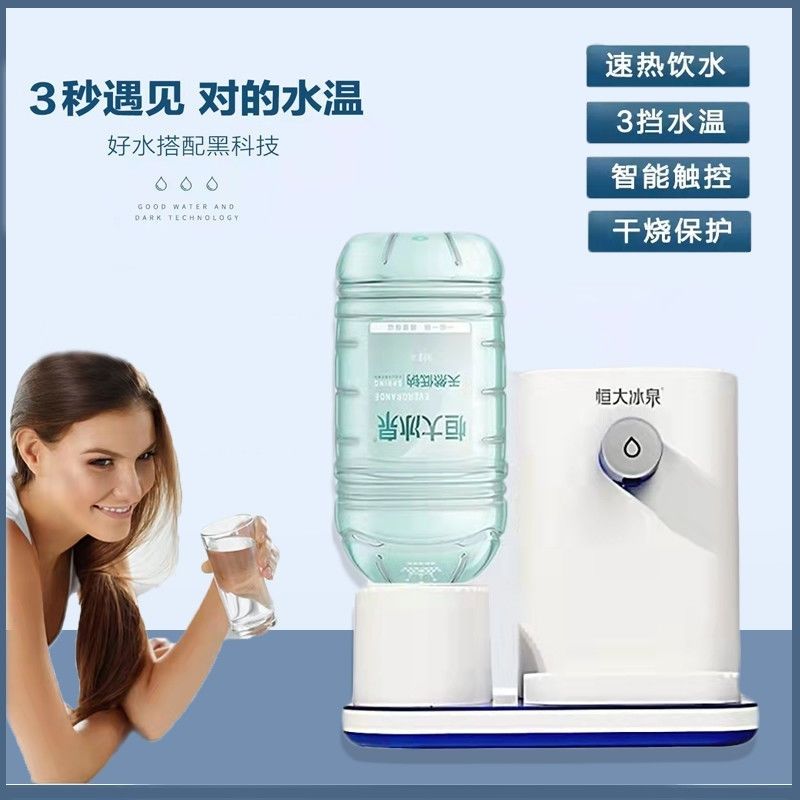 EVERGRANDE WATER DISPENSER ߰ſ  Ź ¼  Ǯ ǵ ߰ſ ̳׶   Դϴ.