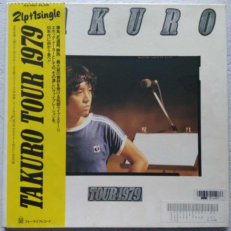 吉田拓郎- Top 100件吉田拓郎- 2026年9月更新- 淘宝Taobao｜天猫Tmall