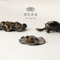 Color-changing crab turtle tea table purple sand pot tea table ornaments small Zhacai tea set purple sand tea pet ornaments can be raised