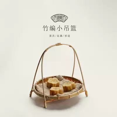 Bamboo woven refreshment plate Tea ceremony storage hanging basket Handmade bamboo basket Fruit plate Snack heart basket Dried fruit basket