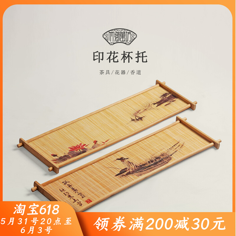 Dry Foam Bench Solid Wood Tea Tray Sepal Tea Mat Bamboo Long Cuvea Dei Cup Shelf Kutian tea Tray Tea Accessories