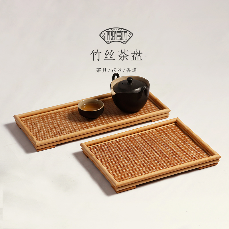 Home Tea Set Day Style Dry Bubble Table Bamboo Tea Tray Flattea Tray Flattery Tea Tray Brief Tea Desk Small Rectangular Solid Wood Tea Sea