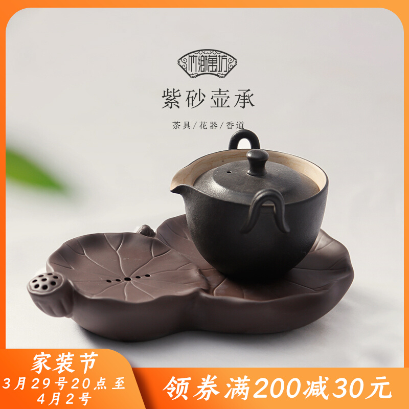 Modern minimalist Purple Sand Tea Table Zen ceramic Tea Trays Mini Home Dry Bubble Small tea tray Kettle Water Storage