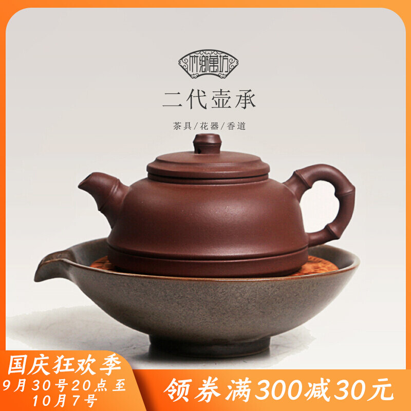 Antique ceramic pot bearing dry brewing table Japanese-style round water storage hand-woven rattan pot holder Kung Fu tea set Taiwan crude pottery