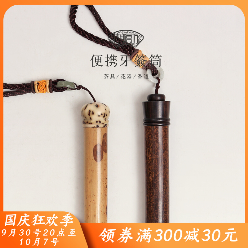 Merlot bamboo purple bamboo golden silk bamboo toothpick holder