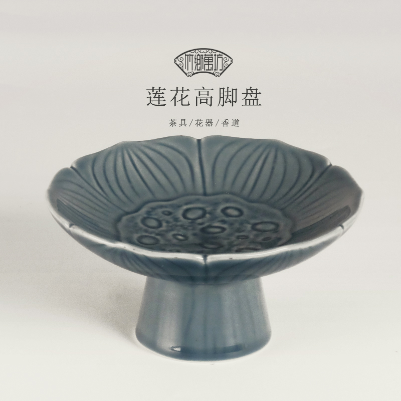 Lotus New Chinese Retro Zen High Foot Fruit Plate Ceramic Fruit Nut Bowl Tea Plate Japanese snack plate Tray