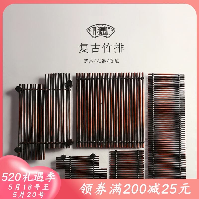 Purple Bamboo Tea Curtain Kung Fu Tea Accessories Cup Cushion Delicately Made Old Imitation Ancient Bamboo Steak Tea Mat Outlet Japan Bamboo Tea Mat