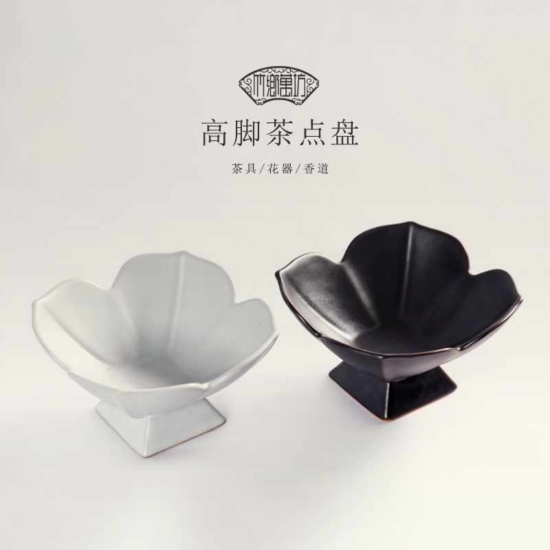 Kongfu tea with tea-way ceramic high-footed tea-point pan-day fruit saucer coarse pottery snack snack retro debatable basket