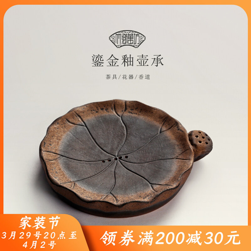 Day Style Firewood Burning Tea Table Nursery Tray Coarse Pottery Dry Bubble Table Tea Tray Small Pot Bearing Ceramic Round Water Storage Mini Home