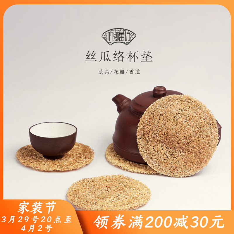 Water Absorbent Pettles Silk Melon Cup Cushion Day Style Handmade Tea Cup Purple Sand Teapot Teaspoon TEA DAU RATTAN MAT BAMBOO MAT