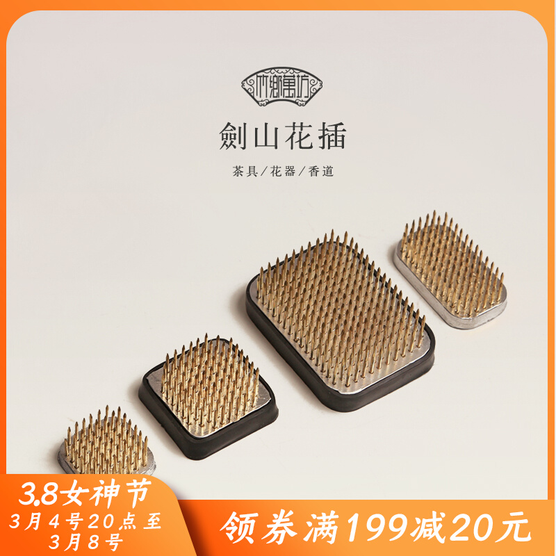 Copper needle sword mountain flower arrangement Japanese flower arrangement tool flower arranger Taiwan flower arrangement base thickened encryption