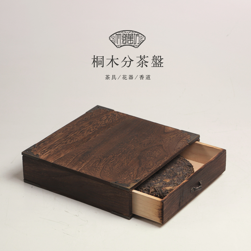 Burning Tung Wood Sub tea tray Solid wood Tea Tray Open Tea Tray Bamboo-wood Black Tea Pu'er Tea Box Gongfu Tea with spare parts