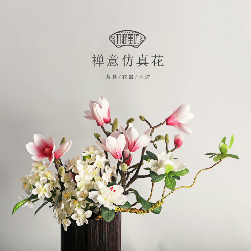 Living room home table furnished Chinese fake simulation flower fitting Yulang Ramei potted dry flower bouquet decoration