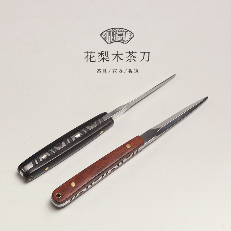 Handmade stainless steel Pu'er tea knife Rosewood ebony stainless steel ancient horse tea needle Kung Fu tea ceremony black tea tool