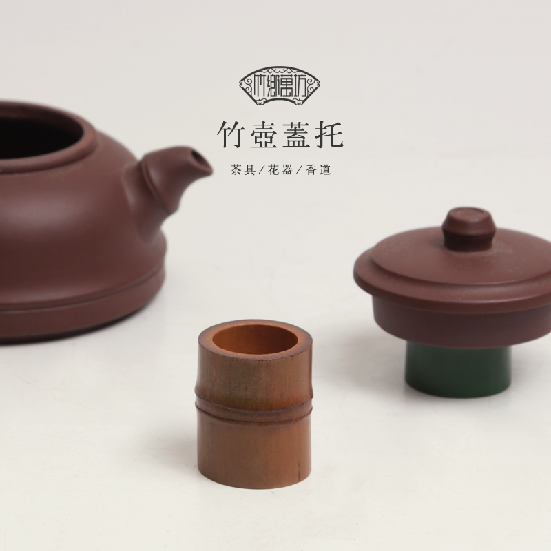 Natural Bamboo Festival Pot lid Pot Lid Holder Lid Seat Handmade Bamboo Jug Retro Pot Lid Teaways Accessories