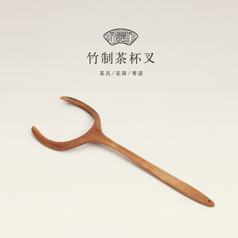 Anti-scalding bamboo tea cup fork natural tea fork Kung Fu Handmade tea set Tea track Zero fit Foreign trade Cup Jacket Jacket