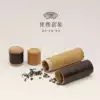 Travel portable portable mini bamboo tube tea pot set Small solid wood Pu'er tea box Sealed wake-up tea box