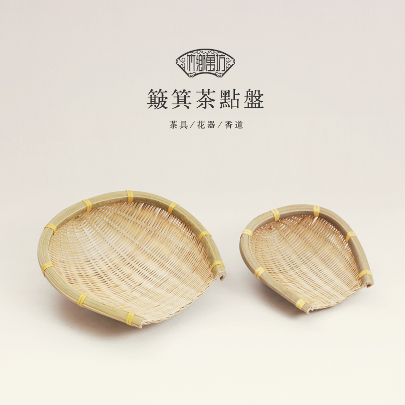 Japanese hand bamboo knitting tea disk tea - taste tea dish tea - paste snack dish bamboo dish