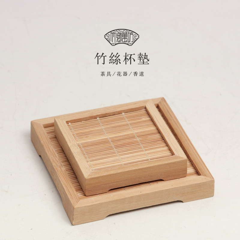 Japanese bamboo silk coaster Rattan tea pad tea set zero match Tea ceremony six gentlemen bamboo cup holder heat insulation pot mat