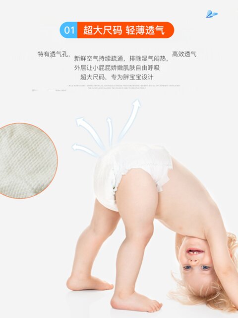 Bangbangda Diapers Ultra-Thin and Breathable for Summer, Suitable for Boys and Girls, XXXXL Size Children's Pull-Up Pants, 4XL Size Extra Large