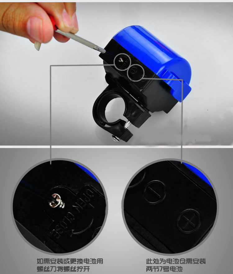 Avertisseur de vélo - Ref 1459941 Image 17