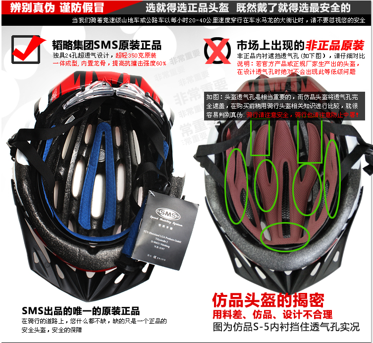 Casque cycliste - Ref 2247747 Image 24