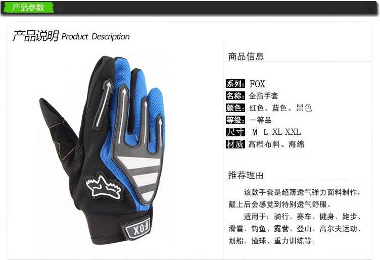 Gants pour vélo - Ref 2240502 Image 9