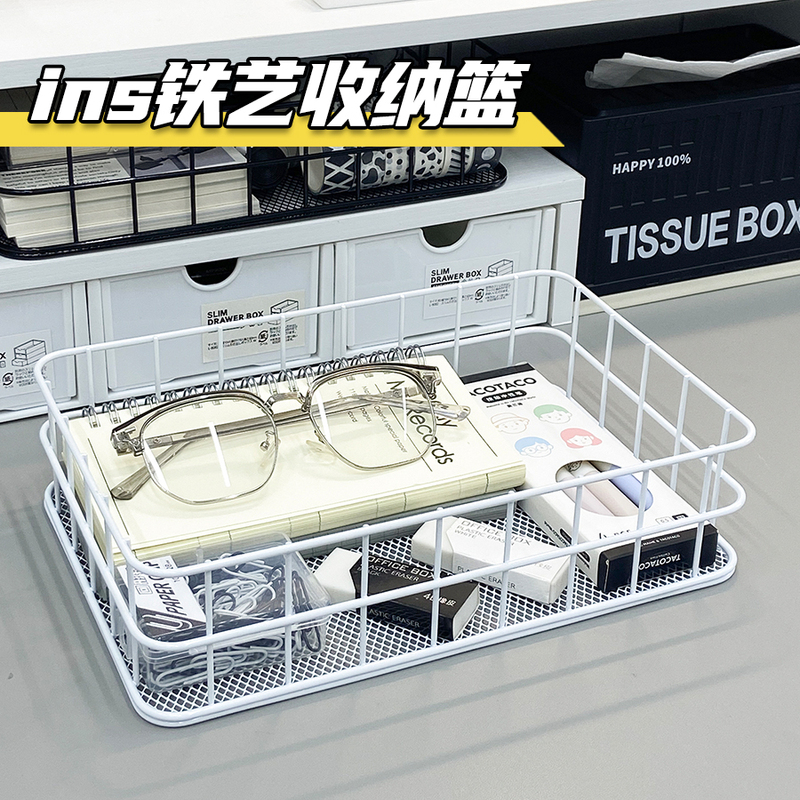 Desktop Iron Storage Basket Metal Mesh White Storage Basket Snack Miscellaneous Items Stationery Storage and Organization Basket