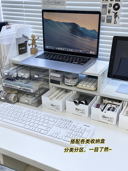 宿舍桌面置物架书桌电脑增高笔记本台式支架办公室收纳显示器支撑