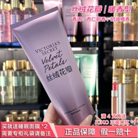 Парфюмированный крем для тела, 236 мл, товар из официального магазина