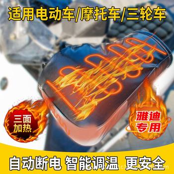 Motorcycle electric vehicle electric heating handlebar winter heating, windproof, waterproof and warm 48v60v72v