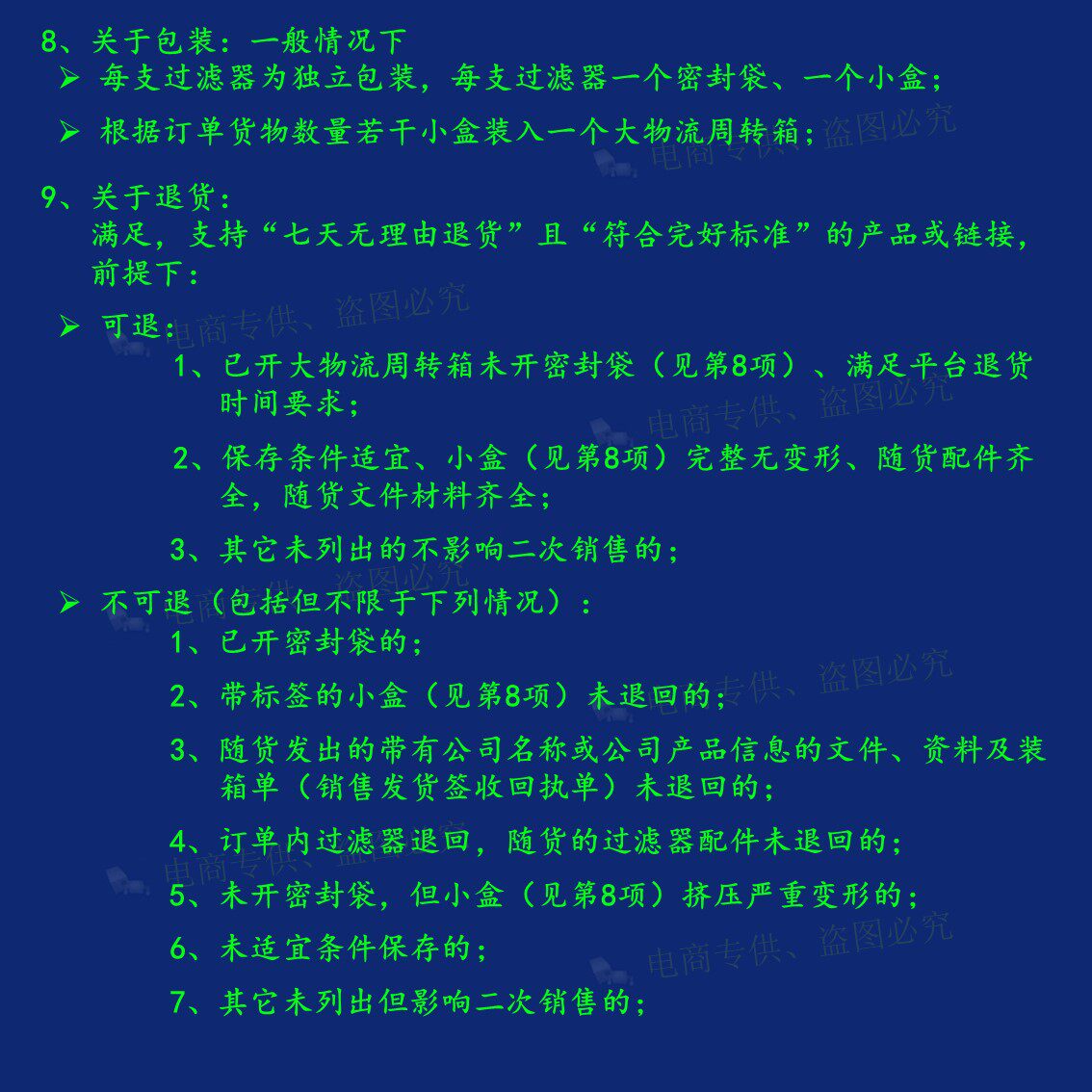 Фильтр 囊式过滤器 水溶液 水基液体 超纯水 缓冲液 培养基 除菌 pes 246 Capsid