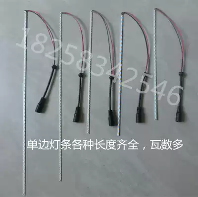 LED flat panel light strip Yuba aluminum substrate 4014 patch lamp beads light source accessories integrated ceiling panel light strip