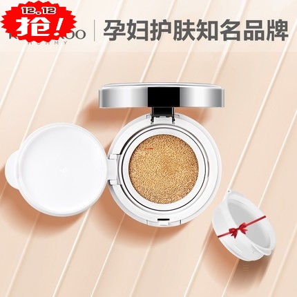 袋鼠妈妈羊初乳雪肌气垫CC霜亮肤控油遮瑕天然修颜孕妇专用气垫霜