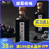 For flower yin) mulberry wine) Fruit low sweet wine men and women health care party gift) 12 degrees 250ml