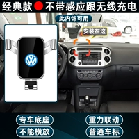 10-17 Tiguan Special 典 Classic ●