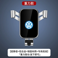Volkswagen GM (Clip the Outlet/Paste Table) (классическая модель) ●