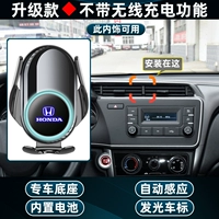 15-19 Feng Fan Special 级 Модель обновления ◆